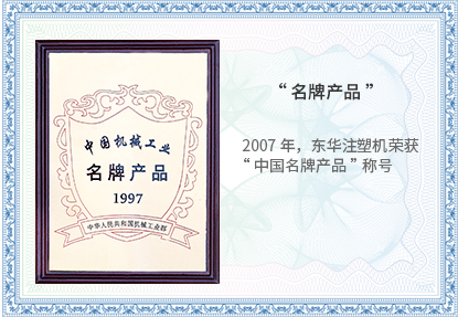 海角网荣誉